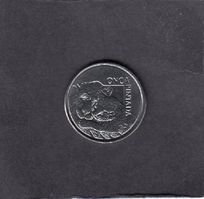 Beschrijving: 50 Cruzeiros Reals  PANTHER